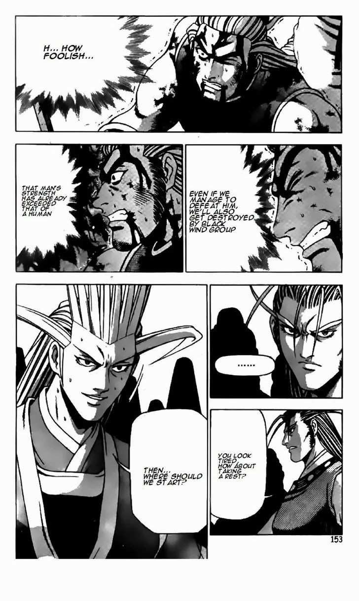 The Ruler of the Land Chapter 203 19